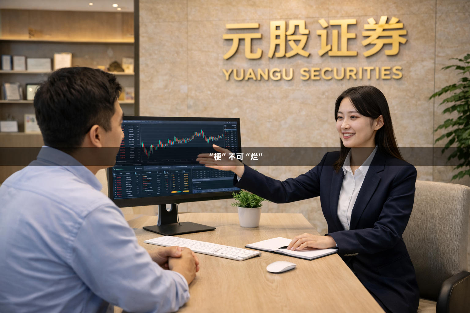“梗”不可“烂”
